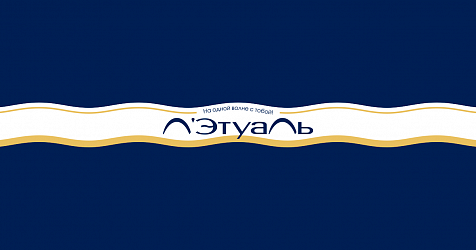 Акция Л Этуаль: Скидка 20% на всю серию DE:CODE SMART AQUA.